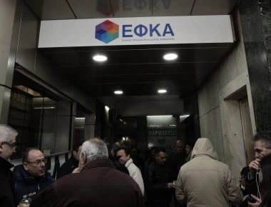 Κατάληψη στα γραφεία του ΕΦΚΑ - Λύση για το θέμα της υγιεινής απαιτούν οι εργαζόμενοι